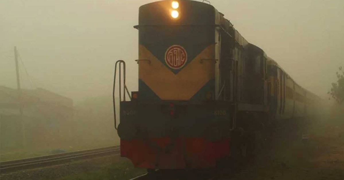 ঘন কুয়াশায় দুর্ঘটনা রোধে রেলওয়ের ১৪ দফা সতর্কতা নির্দেশ